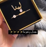 بكج بروش مع اسواره اطفال