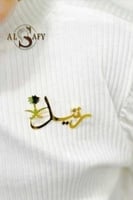 بروش سيفين ونخله بالاسم