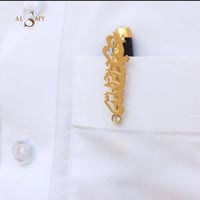 قلم بالإسم حسب الطلب