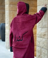 فروة مع الجلد ولادي /بناتي بالأسم