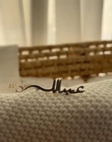 بروش بالإسم بالهبة الجديد