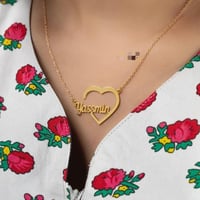 سلسال بالإسم