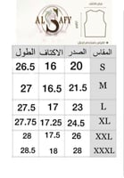 سديري رجالي دبل فيس مع الياقة الوان متعددة