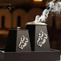 طقم مبخرة بالإسم