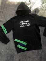 هودي كاس العالم أطفال كبار الاسم حسب الطلب