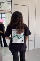 تيشرت اليوم الوطني 94