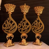 مبخره ملكي مطليه بالذهب