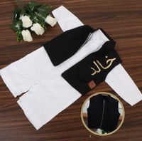 بكج مواليد سديري تطريز بالاسم +بربتوز