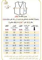 سديري بالاسم