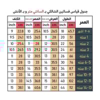 فستان بناتي بالاسم