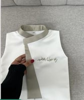 سديري العيد بالهبه الجديد جديد