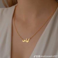 سلسال بلاسم