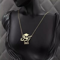 سلسال التخرج بالاسم