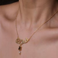 سلسال مع فراشه مع لولو