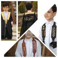 بكج مجند مع بشت بالاسم