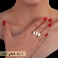 سلسال تاريخ