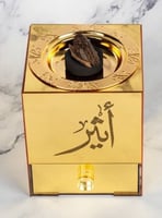 مبخره انيقه