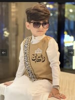 سديري أطفال كشخة العيد