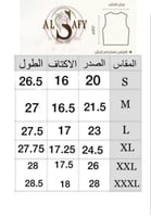 سديري رجالي دبل فيس مع الياقة الوان متعددة