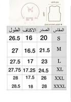 قميص اليوم الوطني 95 جديد