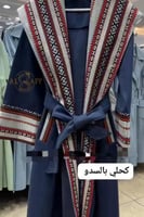عبايه سدو تراثي كشخة ودفى لون كحلي بالسدو
