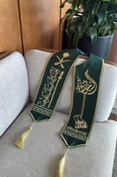 وشاح اليوم الوطني