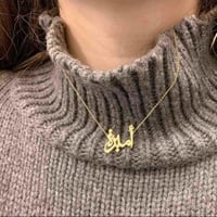 سلسال بلاسم