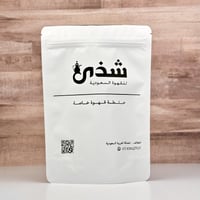 خلطة مخصوصة للقهوة