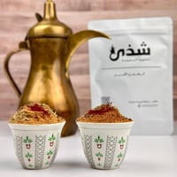 قهوة شذى - نصف كيلو