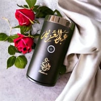 مبخرة الكترونيه فخمة- الاسم حسب الطلب