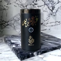 مبخرة الكترونيه فخمة- الاسم حسب الطلب