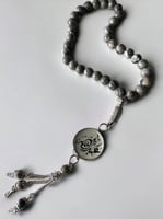 سبحة رجالية -الاسم حسب الطلب