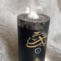 مبخرة الكترونيه فخمة- الاسم حسب الطلب