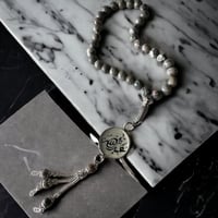 سبحة رجالية -الاسم حسب الطلب