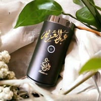 مبخرة الكترونيه فخمة- الاسم حسب الطلب