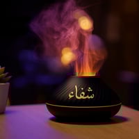 فواحة مائية فاخرة- الاسم حسب الطلب