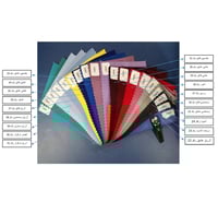 أختيار المسطره للألوان الأخرى رقم 002