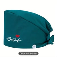 اللون رقم 003 لون Lake Green