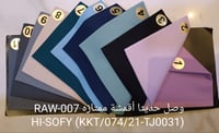 مسطره الألوان رقم RAW-007