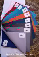 مسطره الألوان رقم RAW-004