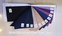 مسطره الألوان رقم RAW-003