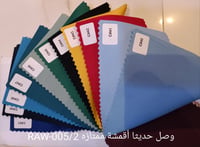 مسطره الألوان رقم RAW-005/2