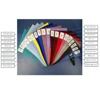 مسطره الألوان رقم RAW-002