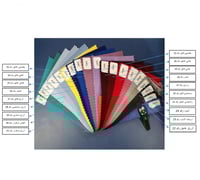 إختيار المسطره للألوان الأخرى رقم 002