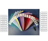 أختيار المسطره للألوان الأخرى رقم 002