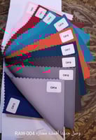 مسطره الألوان رقم RAW-004