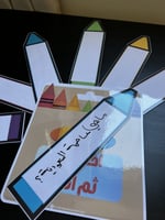 استراتيجية علبة الالوان