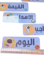 منظمات ثيم الفضاء