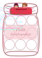 تعزيز للمجموعات