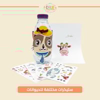 ستيكرات مختلفة للحيوانات